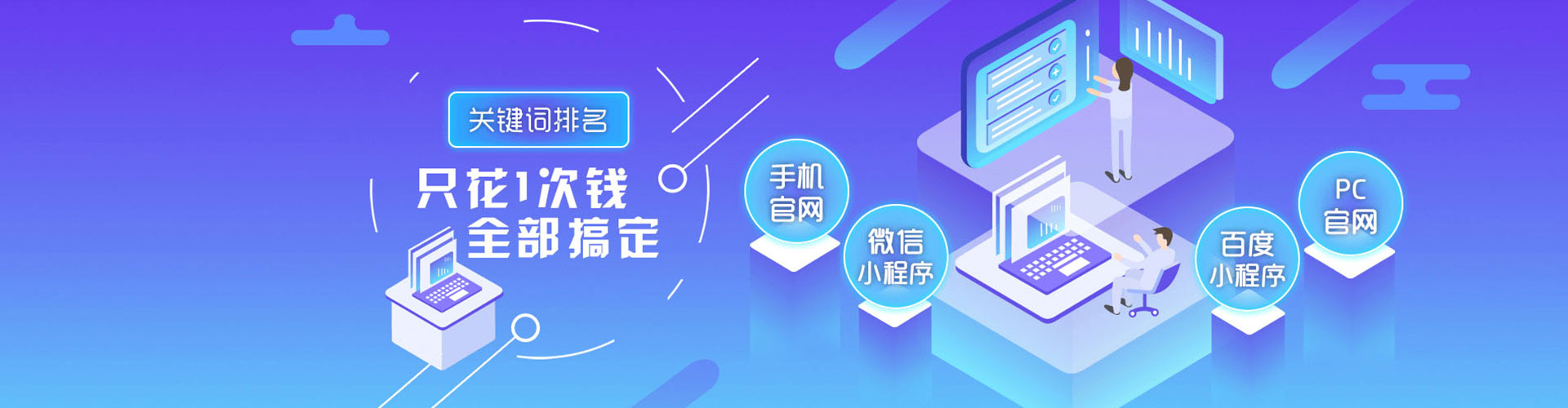 芦溪百度竞价托管
