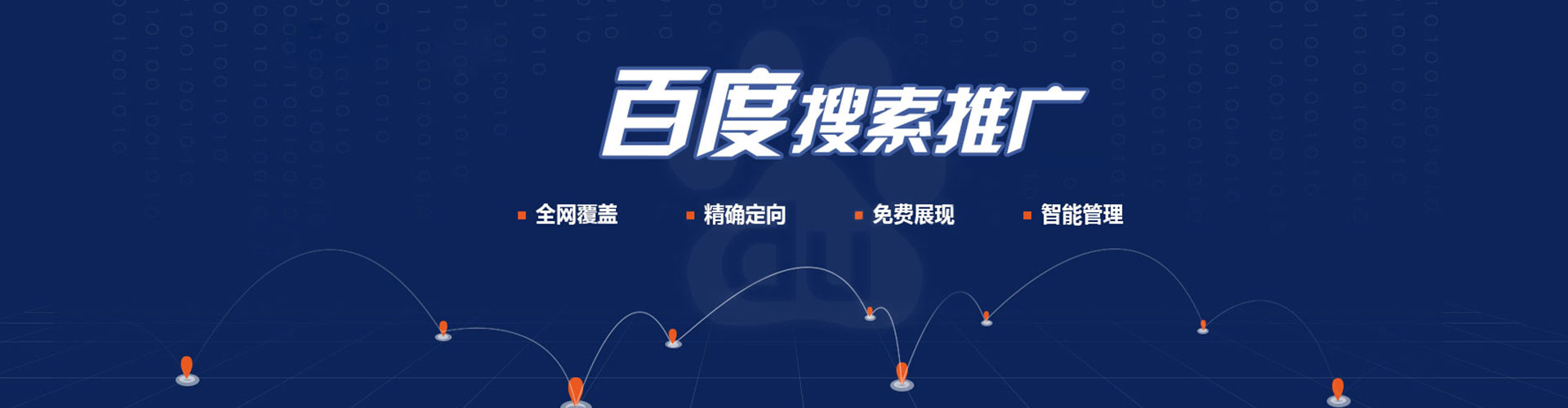 芦溪百度竞价赚钱